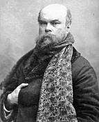 Верлен Поль 