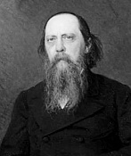 Салтыков - Щедрин Михаил Евграфович 